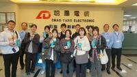 朝陽電装股份有限公司