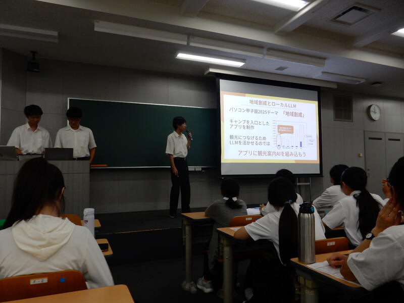 SSH東海フェスタ2026口頭発表