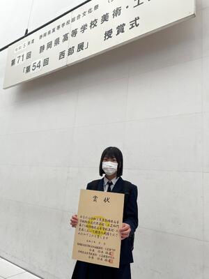 特選　松村さん（デザイン科）